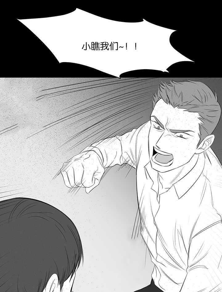 《同校好友》第30话 30_太无聊了 第14页