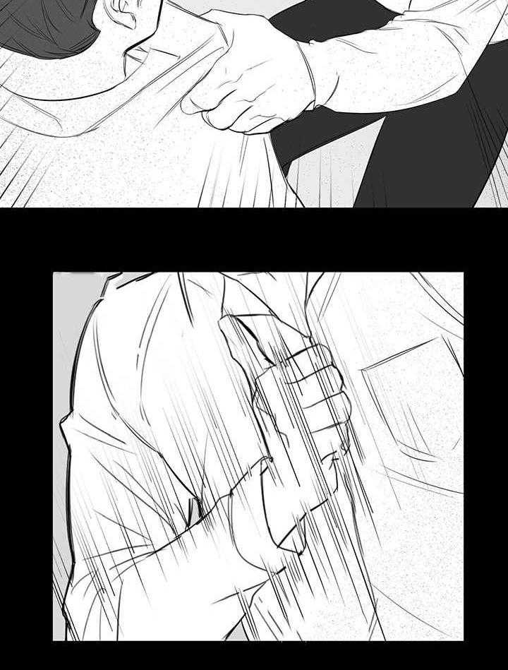 《同校好友》第30话 30_太无聊了 第15页