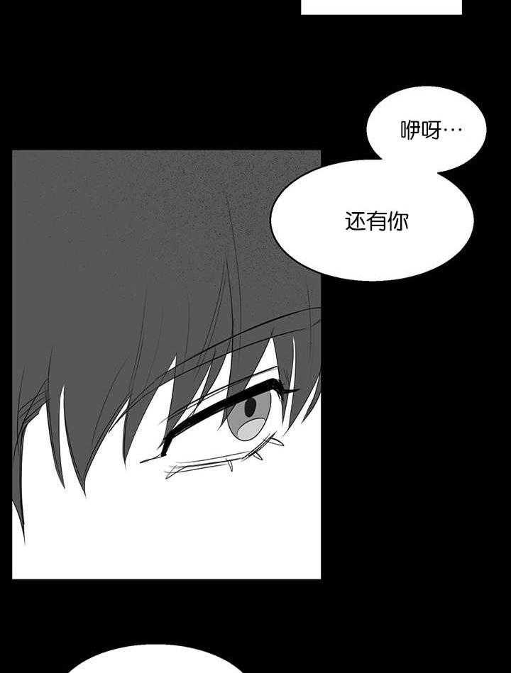 《同校好友》第30话 30_太无聊了 第19页