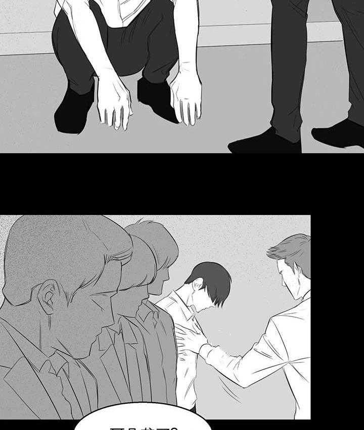 《同校好友》第30话 30_太无聊了 第3页