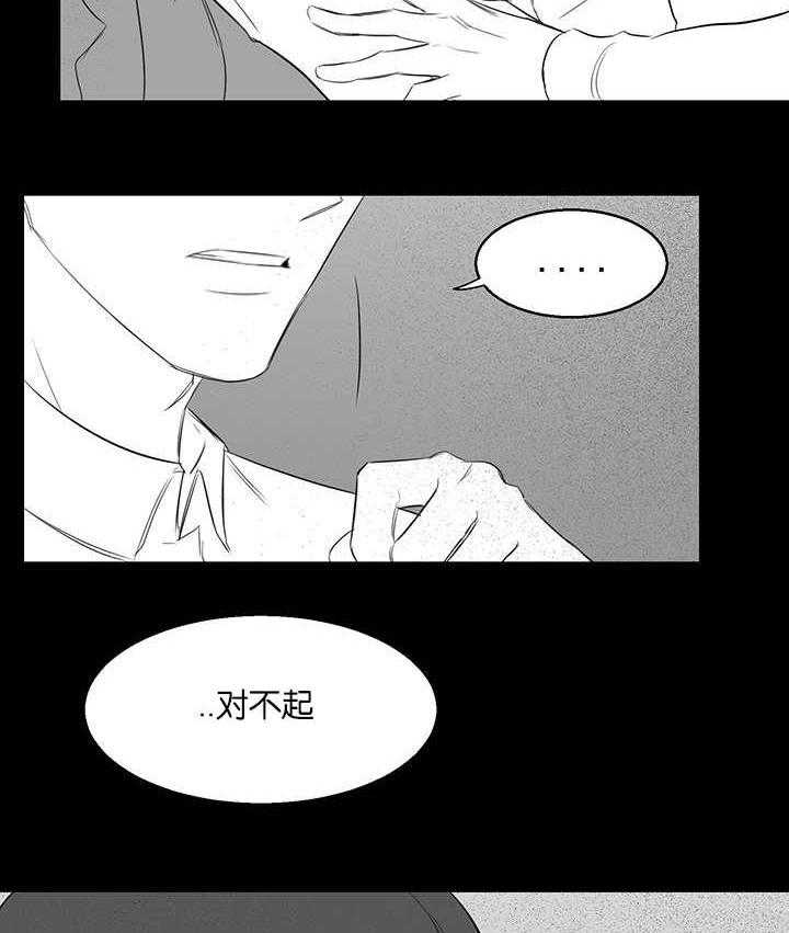 《同校好友》第30话 30_太无聊了 第5页