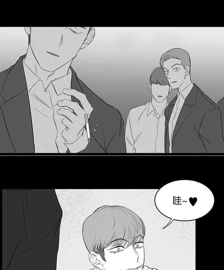 《同校好友》第30话 30_太无聊了 第7页