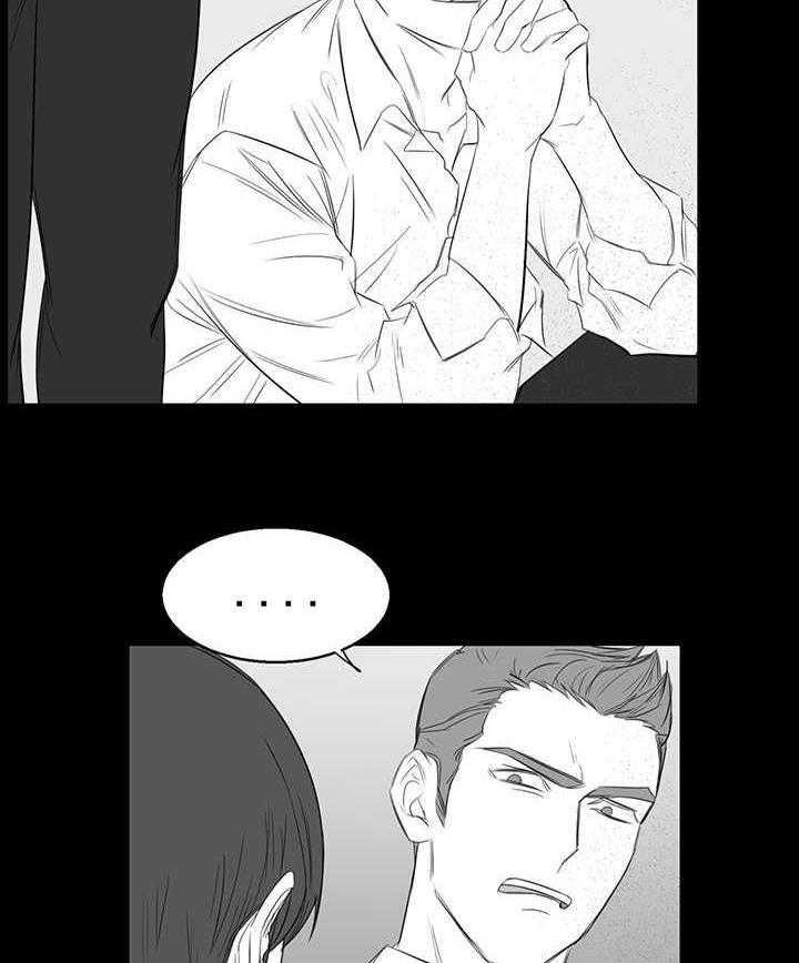《同校好友》第30话 30_太无聊了 第8页