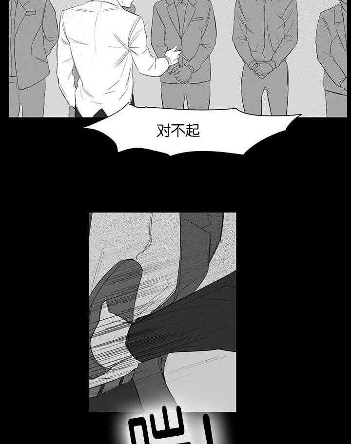 《同校好友》第29话 29_为什么活着 第14页