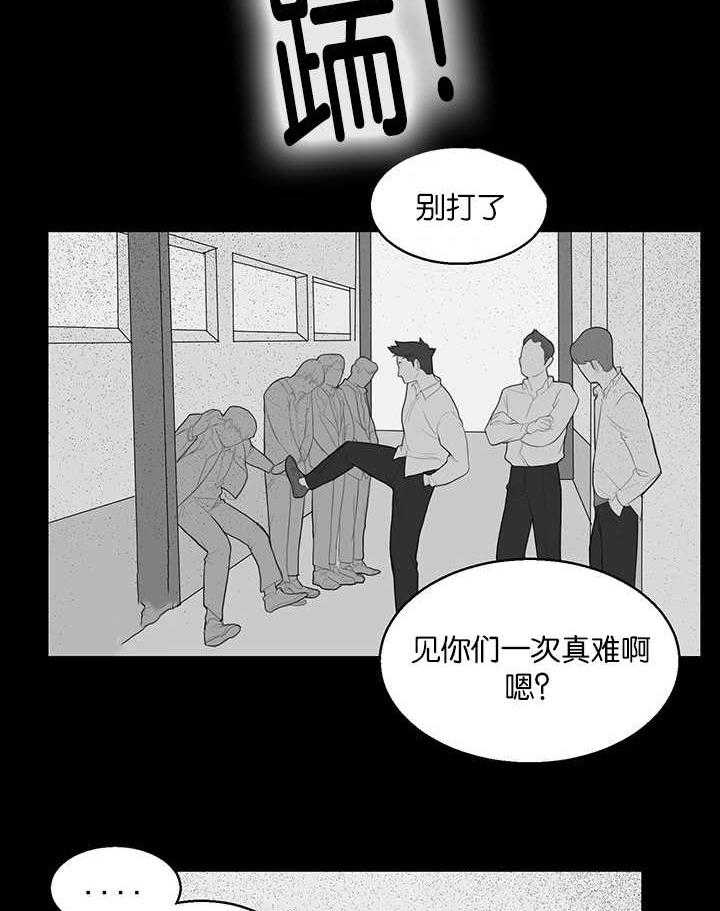 《同校好友》第29话 29_为什么活着 第15页