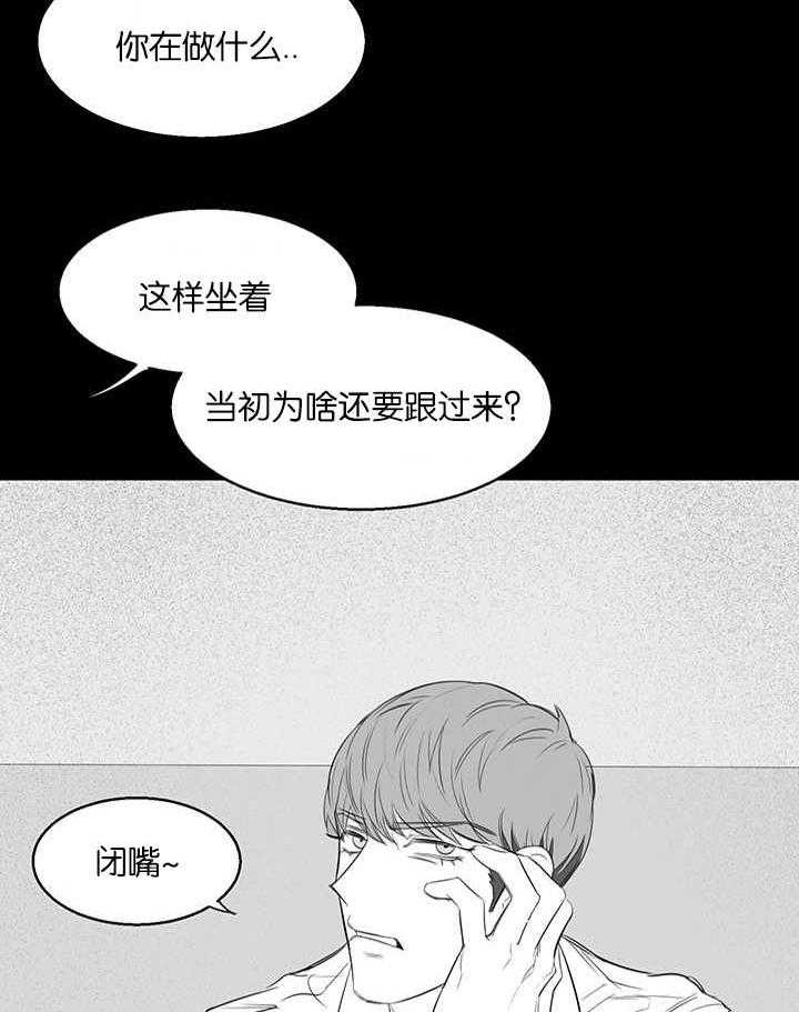 《同校好友》第29话 29_为什么活着 第18页