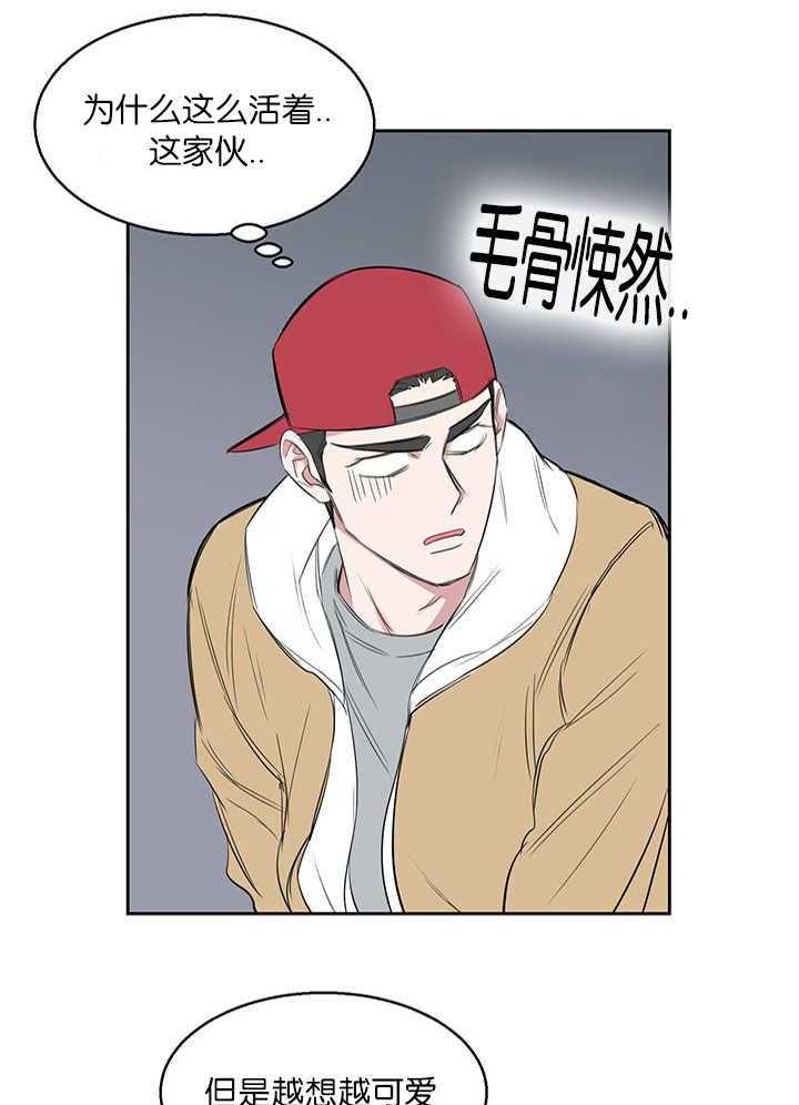 《同校好友》第29话 29_为什么活着 第1页