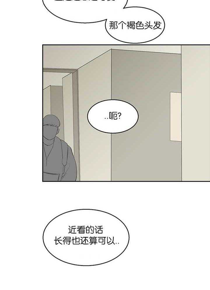 《同校好友》第29话 29_为什么活着 第2页