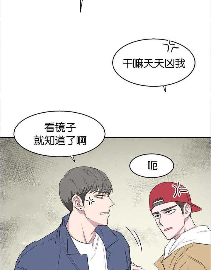 《同校好友》第27话 27_干嘛天天凶我 第10页