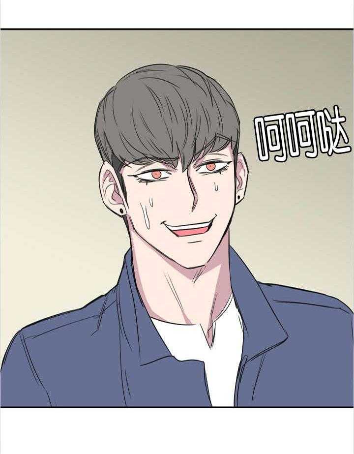 《同校好友》第27话 27_干嘛天天凶我 第12页