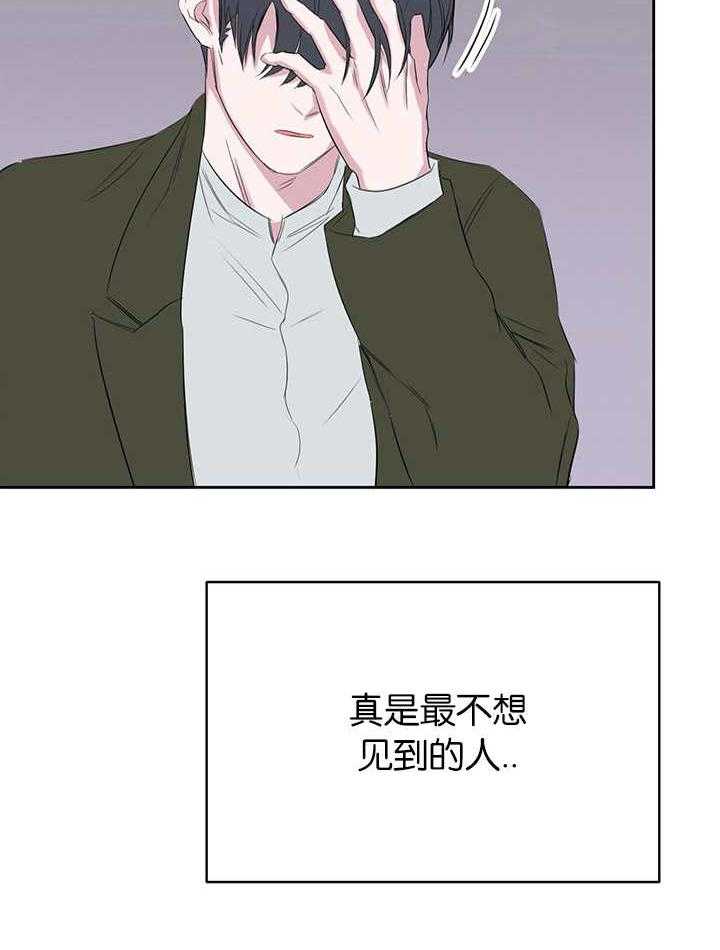 《同校好友》第27话 27_干嘛天天凶我 第17页