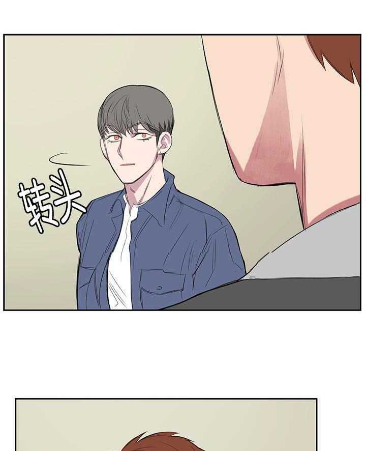 《同校好友》第27话 27_干嘛天天凶我 第1页