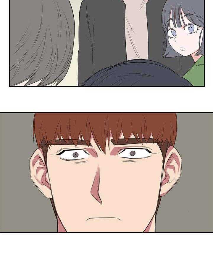 《同校好友》第27话 27_干嘛天天凶我 第7页