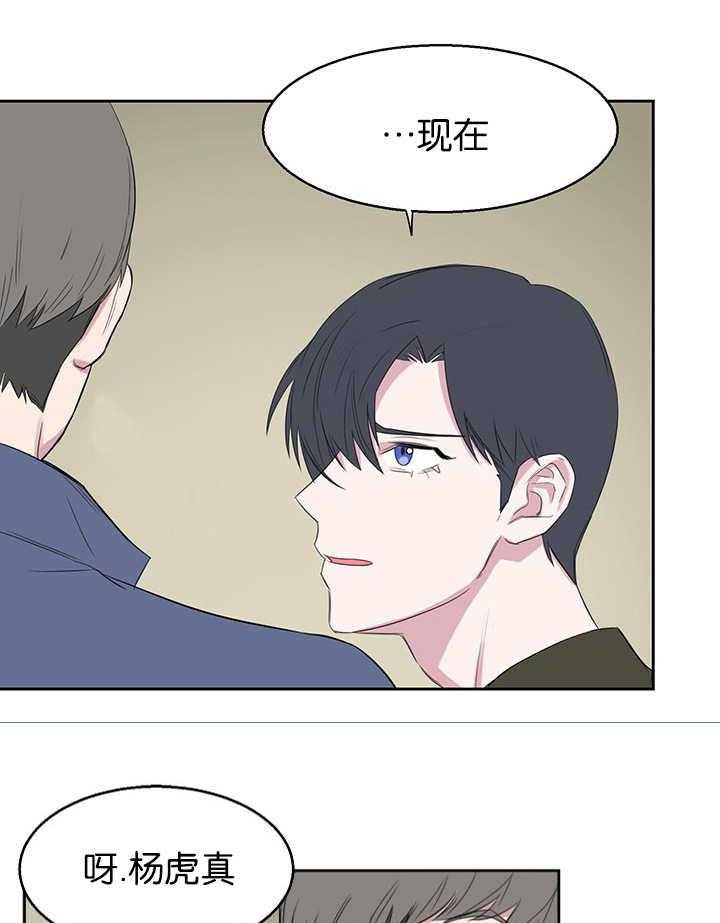 《同校好友》第27话 27_干嘛天天凶我 第8页