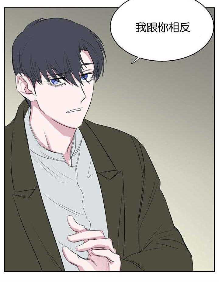 《同校好友》第26话 26_请多指教 第14页