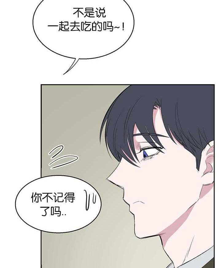 《同校好友》第26话 26_请多指教 第4页