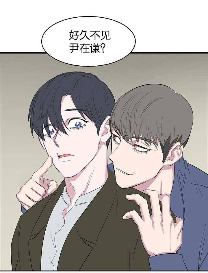 《同校好友》第26话 26_请多指教 第7页