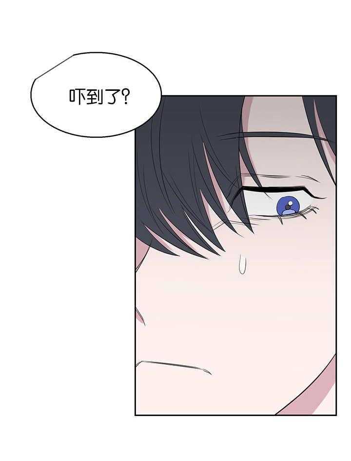 《同校好友》第26话 26_请多指教 第8页