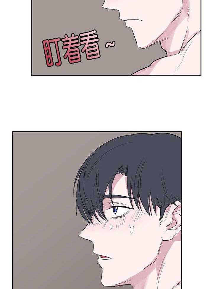 《同校好友》第22话 22_离上课还有些时间 第15页