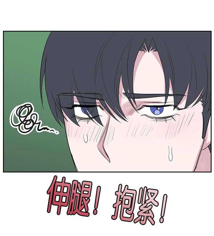 《同校好友》第22话 22_离上课还有些时间 第19页