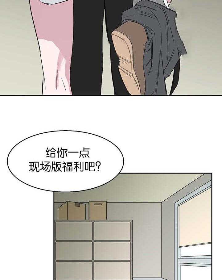 《同校好友》第22话 22_离上课还有些时间 第2页