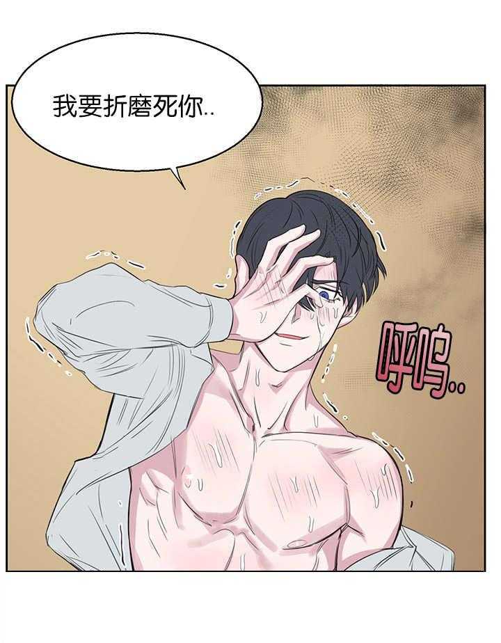 《同校好友》第23话 23_不要乱动啊 第14页