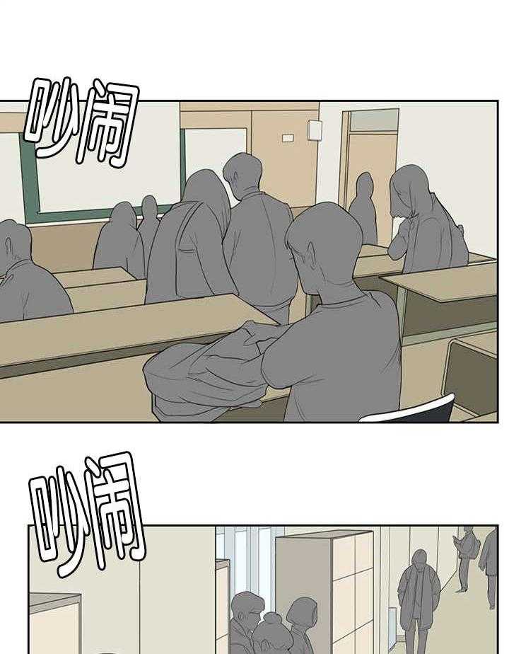 《同校好友》第23话 23_不要乱动啊 第15页