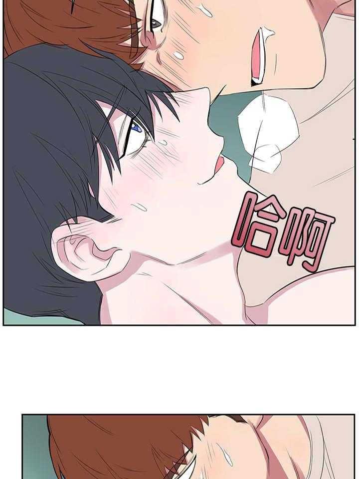 《同校好友》第23话 23_不要乱动啊 第3页