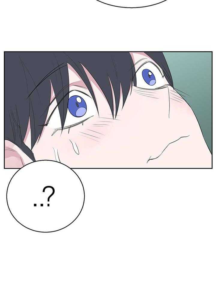 《同校好友》第23话 23_不要乱动啊 第5页