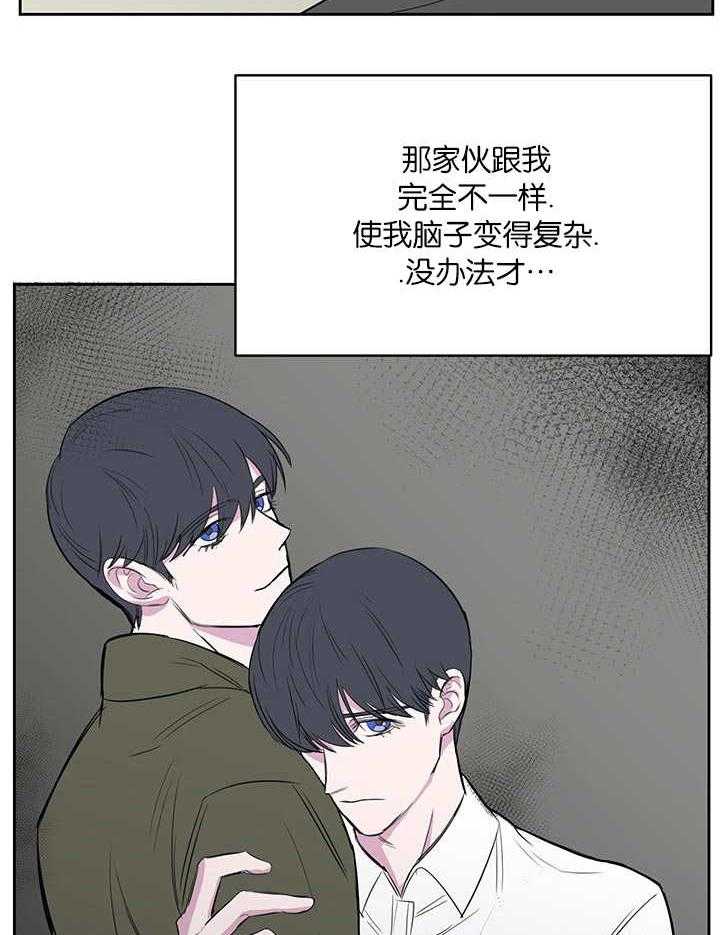 《同校好友》第19话 19_发生什么 第5页