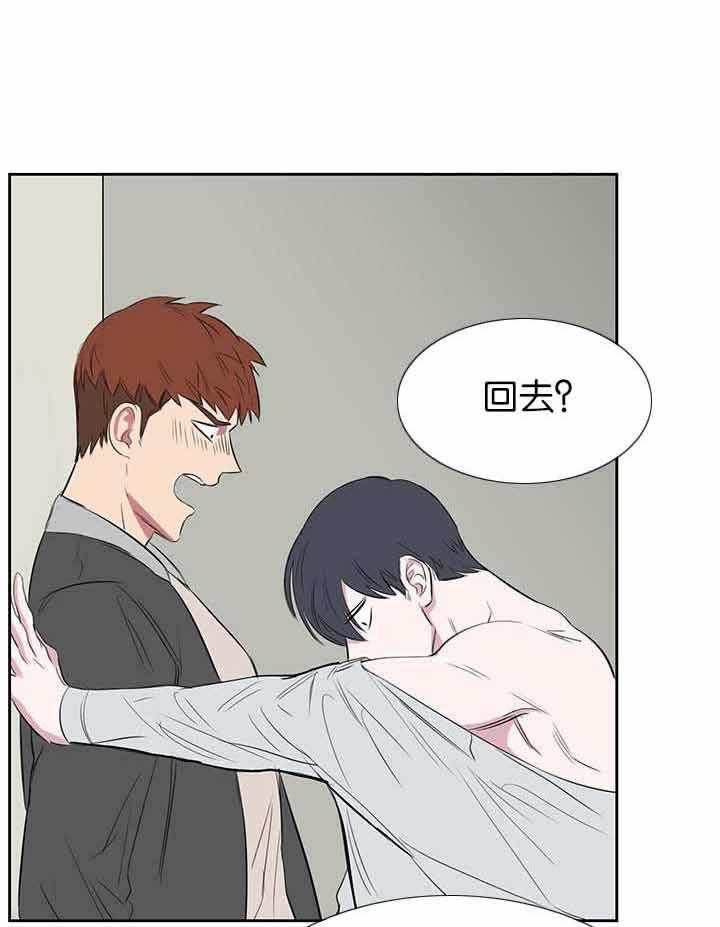 《同校好友》第21话 21_话都不说 第14页