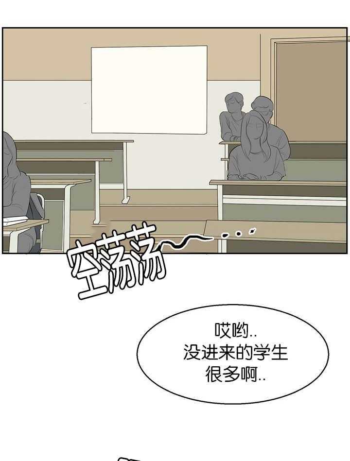 《同校好友》第21话 21_话都不说 第1页