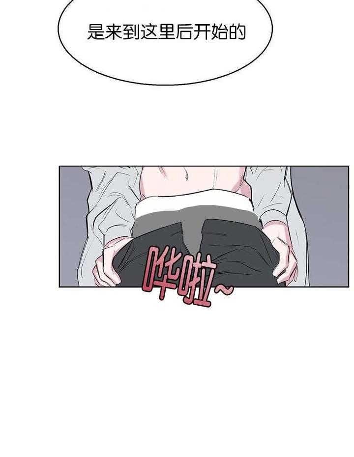 《同校好友》第21话 21_话都不说 第23页