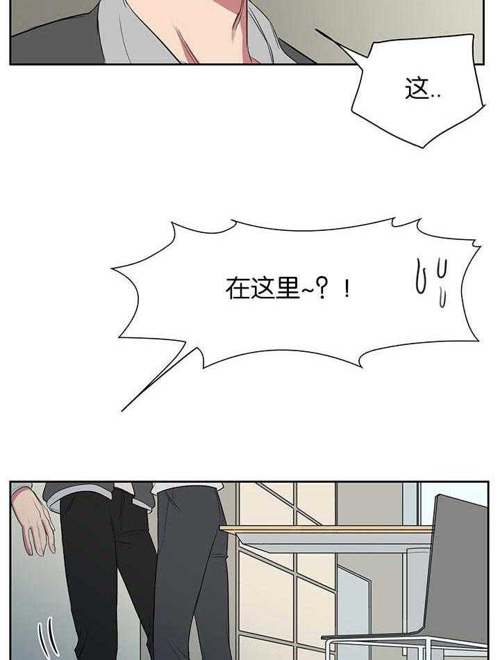 《同校好友》第21话 21_话都不说 第5页