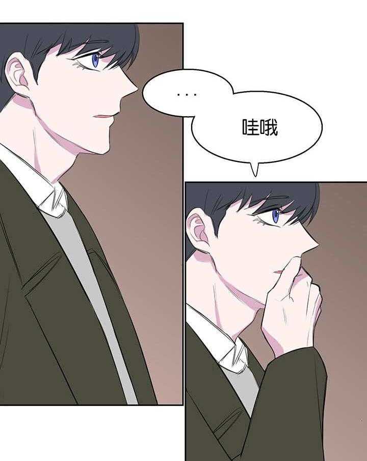 《同校好友》第16话 16_给我难堪 第12页