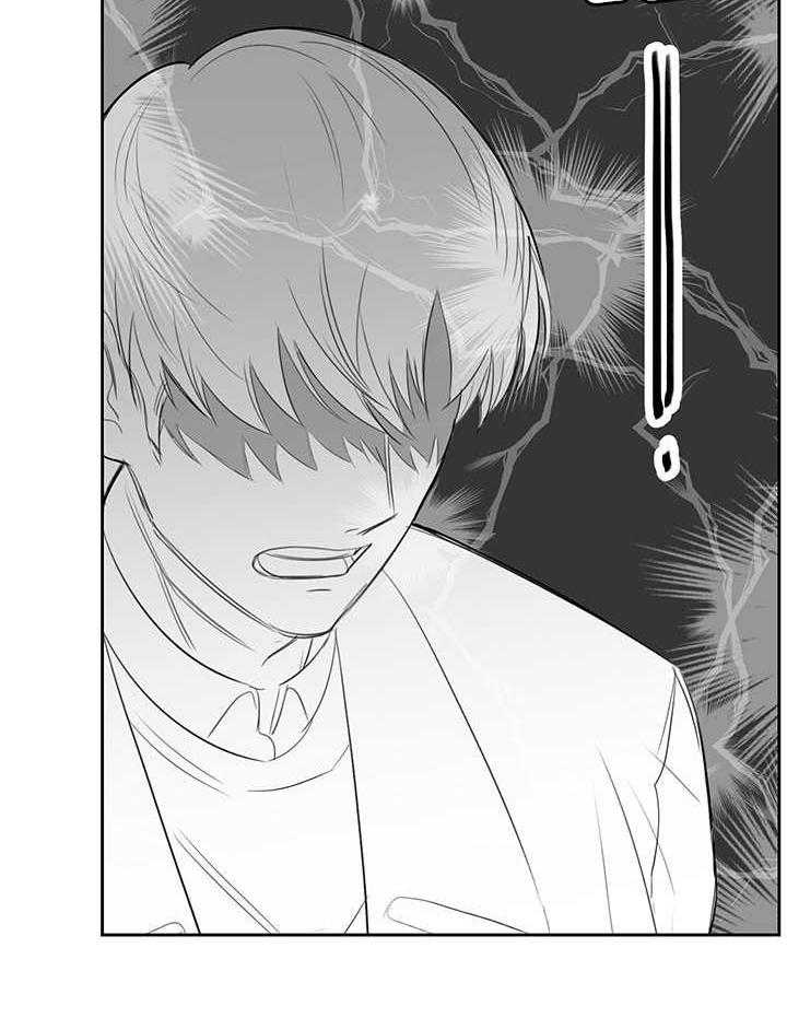 《同校好友》第17话 17_别缠着我 第13页