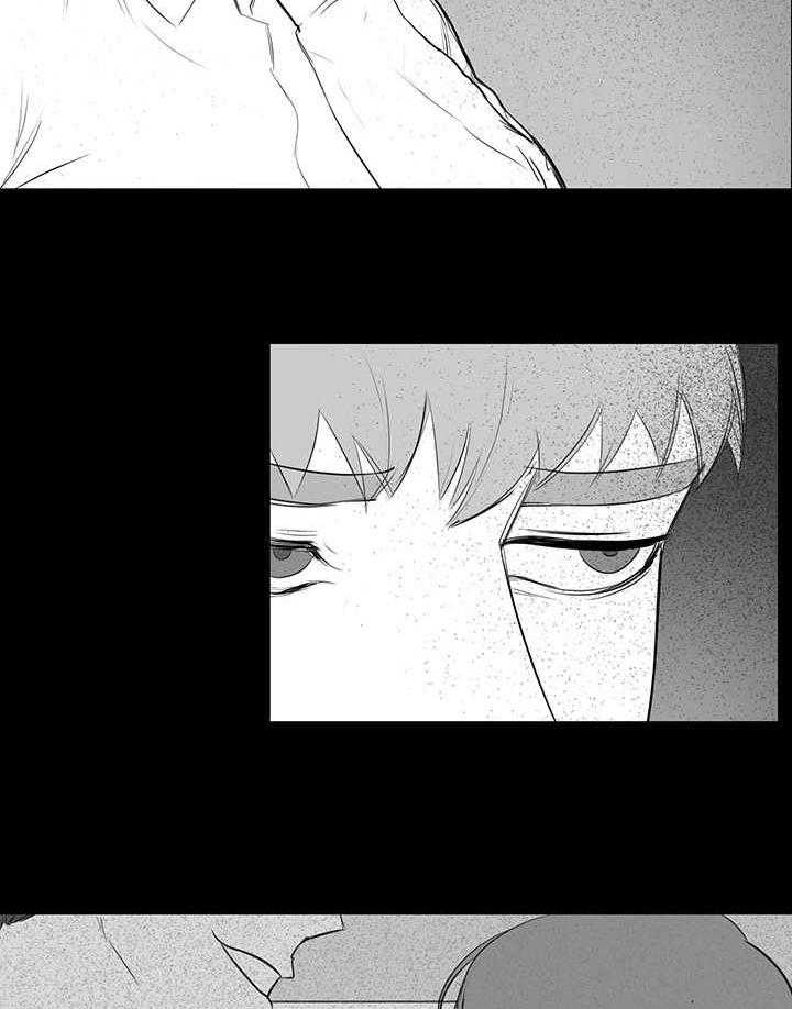 《同校好友》第13话 13_到底是啥 第10页
