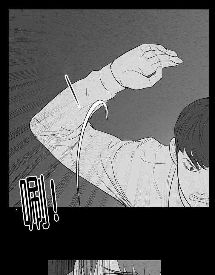 《同校好友》第13话 13_到底是啥 第13页