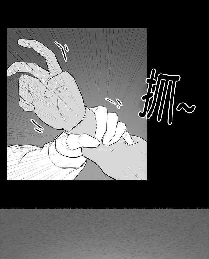 《同校好友》第13话 13_到底是啥 第15页