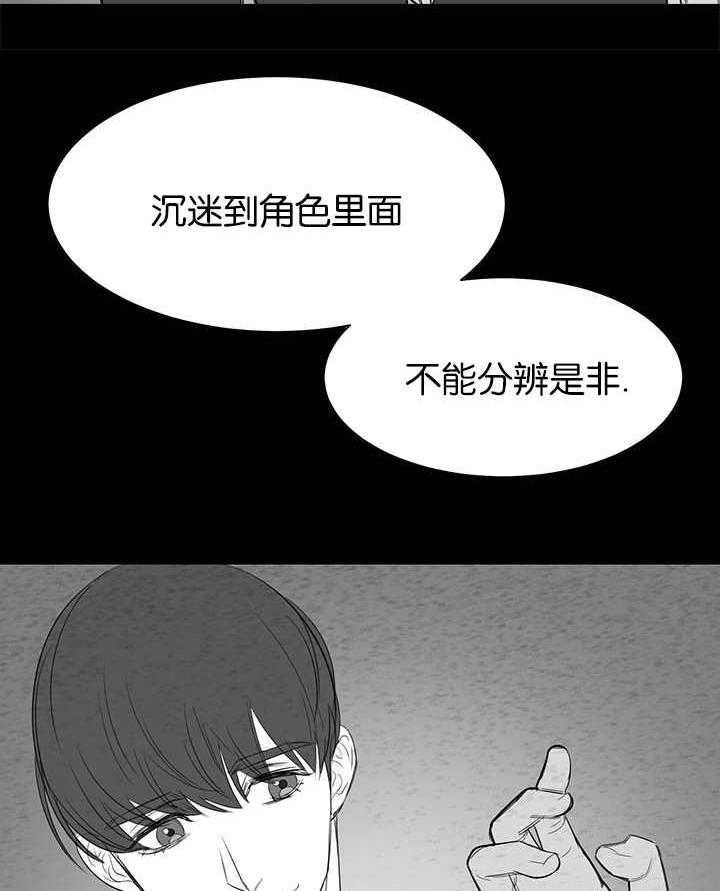 《同校好友》第13话 13_到底是啥 第17页