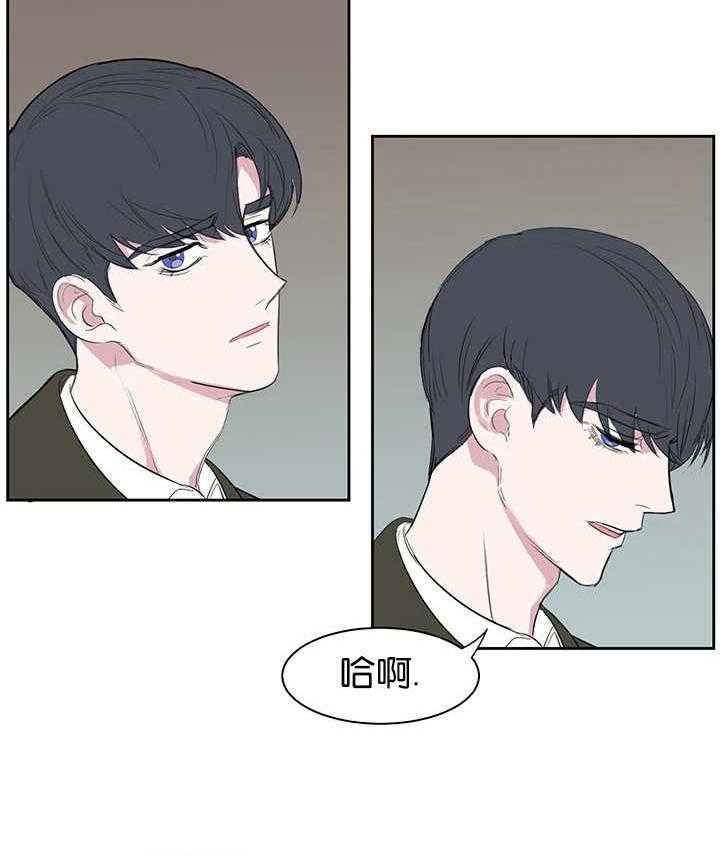 《同校好友》第15话 15_当然重要 第11页