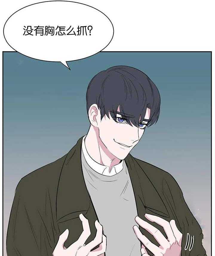 《同校好友》第15话 15_当然重要 第12页
