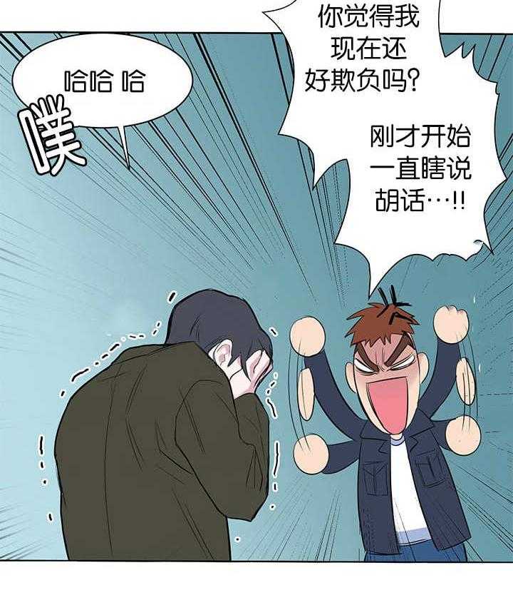 《同校好友》第15话 15_当然重要 第15页