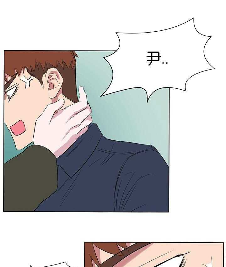《同校好友》第15话 15_当然重要 第16页
