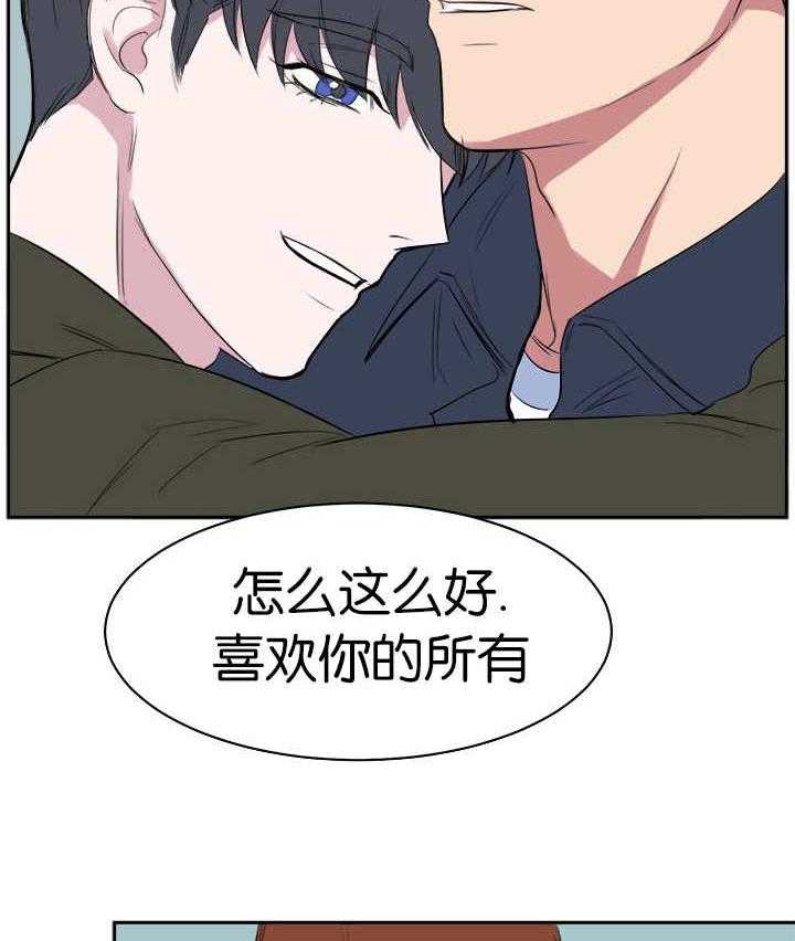 《同校好友》第15话 15_当然重要 第19页