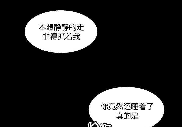 《同校好友》第15话 15_当然重要 第22页