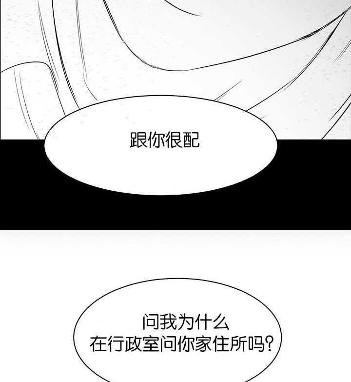 《同校好友》第15话 15_当然重要 第3页