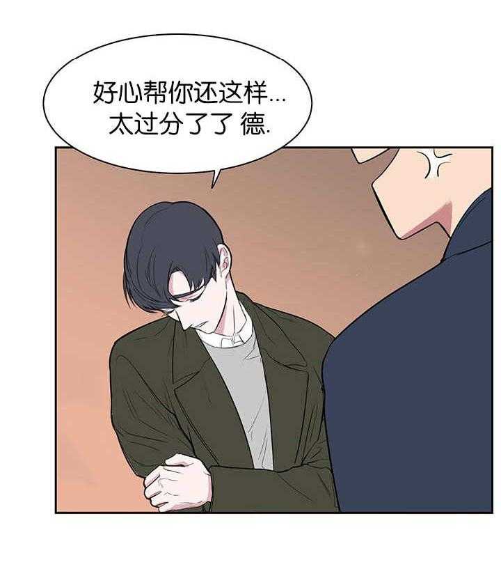 《同校好友》第15话 15_当然重要 第9页