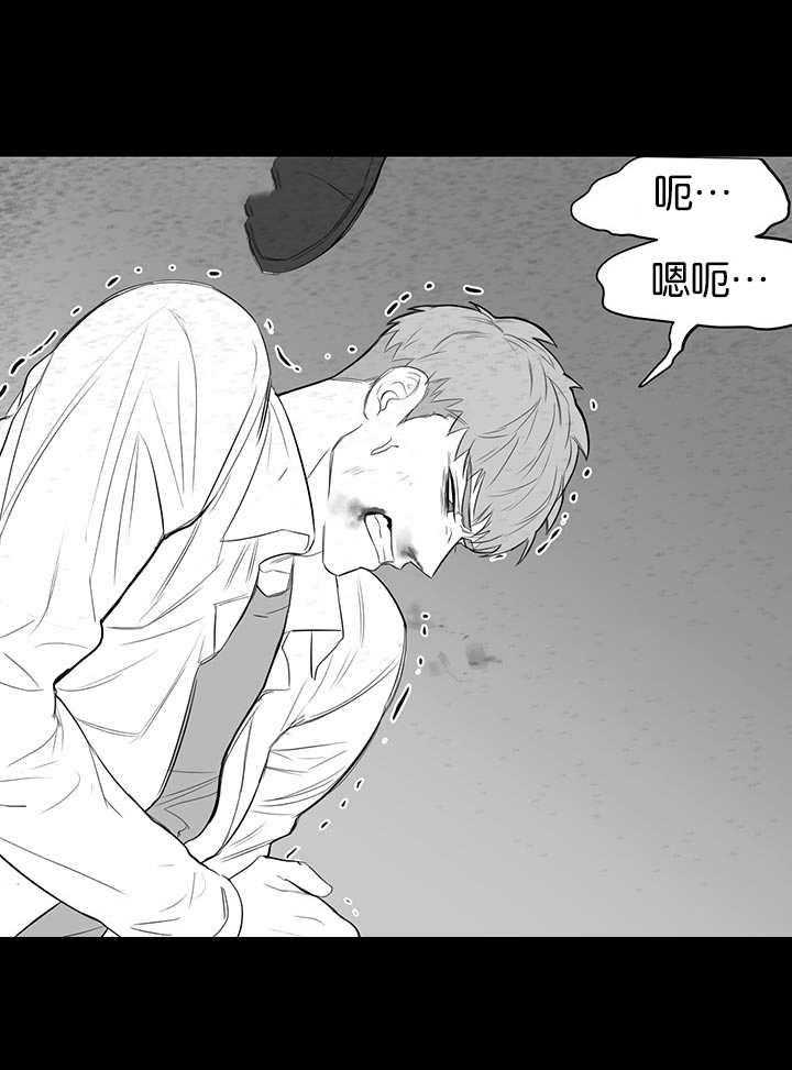 《同校好友》第14话 14_让人想吐 第13页