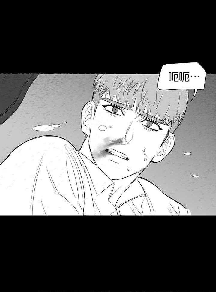 《同校好友》第14话 14_让人想吐 第14页